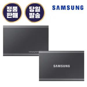 삼성전자 포터블 SSD T7 1TB 그레이 공식인증 국내정품 외장SSD 외장하드 MU-PC1T0T/WW