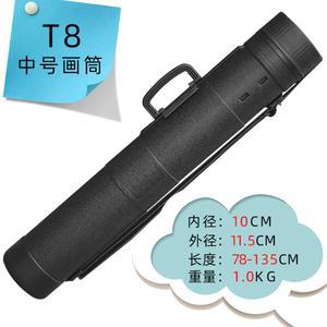 화구통 화방 터 가죽 단일상품 그림 조절 족자 서예 수납 08S 지관통 아트 방습