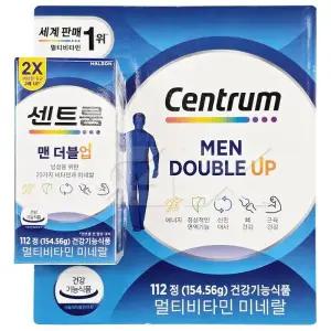 센트룸 맨 더블업 멀티비타민 미네랄 112정 Centrum 무료배송 gx
