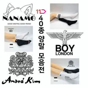 [25%+복수구매혜택]나나모 40종 최대10켤레 여성 남성 단목/중목/장목/페이크삭스/니삭스/발목양말 모음전