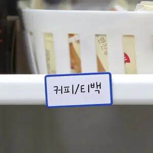 자석 이름표 네임택 냉장고 5x2.5cm