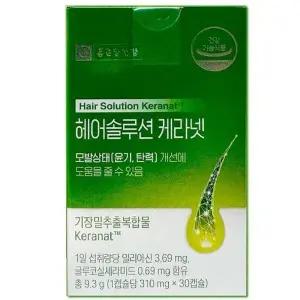 [종근당] 종근당건강헤어솔루션케라넷42캡슐 비오틴 판토텐산 아연 효모 엽살 콜라겐 셀레늄 비타민B D