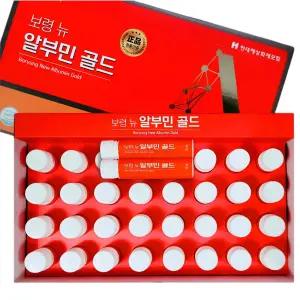 보령제약 알부민 골드 고함량 약국 액상 마시는 앰플 피로회복