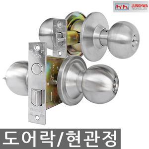 도어락 철문용 목문용 키 열쇠 손잡이 방화문 자물쇠