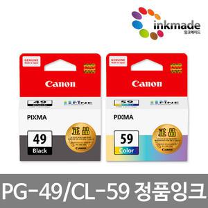 캐논 PG-49 CL-59 정품잉크 E3190 E3195 E489 E409 E4290 E3390 E3391 E3490 E3491 E4290 E4590 PG49 CL59
