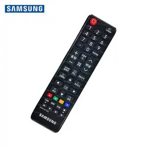 [정품]삼성 TV 모니터 리모컨/AA59-00598A/숫자키/LCD/PDP/TM1240