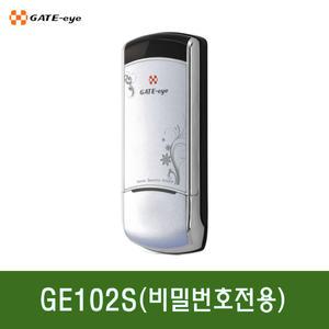 엠에스씨엘 게이트아이ge102 GE102S 비밀번호+터치키 현관문 도어락 방화문