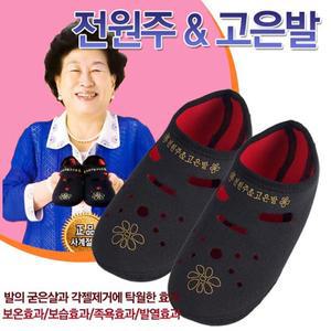 전원주 고운발 발열덧신 각질제거 덧버신 덧버선 기모 발열양말 페이크삭스 발목덧신 올레하