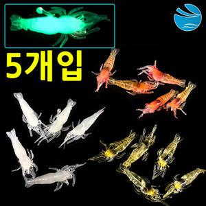 새우웜 가짜 인조 루어 미끼 야광웜 볼락웜 갈치웜 바다 민물 낚시 볼락 송어 미끼 인조새우 쏘가리웜
