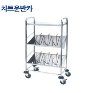 스텐 차트운반카 CHART HOLDER CART 60매/80매/선반형