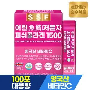 [순수식품]500달톤 어린 저분자 피쉬 콜라겐 1500mg 스틱 1박스(100포) 실속형 / 비오틴 맥주효모 비타민C