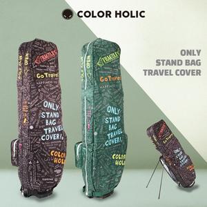 컬러홀릭 골프백 항공커버 스탠드백 캐디백 맞춤 FIT