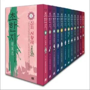 [카드10%] 초한지 세트 (전12권)