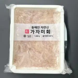 시원식품 자연산 순살 물 가자미 회 가자미회 1kg 새꼬시 1kg 10인분 1팩