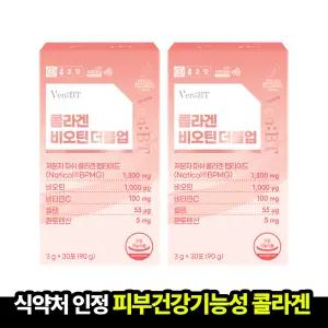 [본사직영] 종근당 벤비티 콜라겐 비오틴 더블업 3g (30포x2박스) 저분자 개별인정형원료