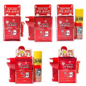 화재대피용 구조손수건 아크릴 보관함 OPEN형세트 스프레이+안전망치+휴대용조명등 최신 제조 인증품