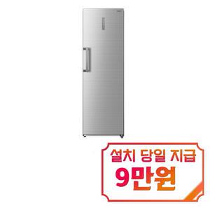[위니아] 냉동고 272L (갤럭시 실버) / WWFU276EEMYSO(A) / 60개월 약정s
