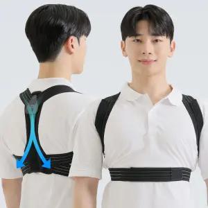 모매착 프로가드 교정밴드 굽은등 어깨 바른자세 척추 교정 벨트 거북목 자세교정기