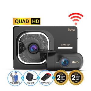 무료장착 아이테라 QHD WIFI 블랙박스 2채널 128G GPS포함 HMX10 스마트폰연동 무상 AS 2년 ADAS 초절전 주차대기 127일