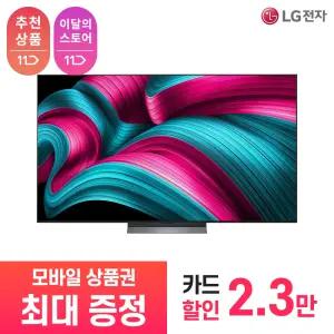[LG 공식 구독/렌탈][상품권 최대 혜택] LG전자 2025 올레드 evo 4K 194cm OLED77C5QNA / 상담,초기비용0원