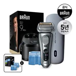 [BRAUN] 브라운 전기면도기 시리즈9 PRO PLUS 울트라씬 9667cc+파워케이스 번들팩 실버 + 세정액 2입