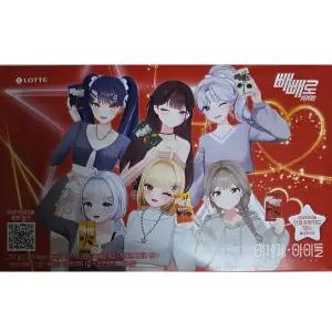 롯데 빼빼로 이세계아이돌 257g 이세계아이돌포토카드