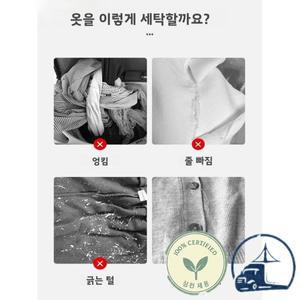 울스웨터 특수 세탁망 니트 변형 방지 보호망 및 관리용