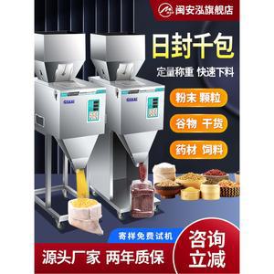 분말계량기 곡물 파우더 원두 1 20g 주입기 분배기 1 20g 정량토출기 커피 충진기