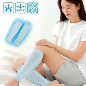 주물주물 종아리 (쿨케어)