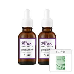 김정문알로에 큐어 콜라겐 시너지 세럼 30g, 2개+증정(리알로에 피토 그린 앰플 마스크 30ml, 1매)