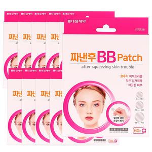 클린덤 비비패치 10개 상처 습윤밴드 여드름 패치