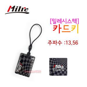 [당일발.송] 밀레 카드키 MI5200S MI5400S MI5500S MI6400S MI6000S MI6200YS MI7000Y 정품카드키 / 키