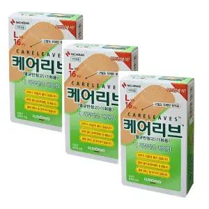 일동) 케어리브 대형 (16개입) x 3팩 멸균반창고