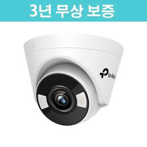 [티피링크][3년무상보증] VIGI C450 5MP PoE 지원 풀컬러 IP 카메라(터렛형)