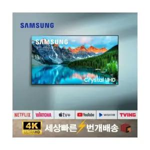 삼성 65BET-H 65인치 (165cm) 4K UHD 메뉴판 광고용 TV 수도권 스탠드 설치