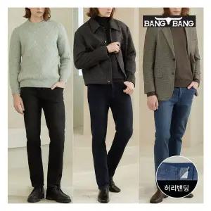 [뱅뱅] 남성 라이크라 이중직 기모 데님 3종세트
