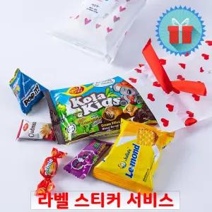 리본 보자기 간식 6종 세트 미니 과자선물 꾸러미 어린이집 학교 교회 포장 구디백 답례품