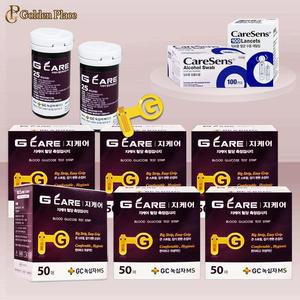 녹십자 지케어 혈당시험지 300매 알콜솜300매 채혈침300개 검사지 측정 체크지 G