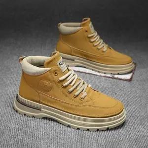 [오노마] ONM 남성 목 올라오는 워커 하이탑 단화 가을 신발 3색  30265959)