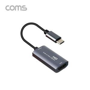 HDMI U고급SB 캡쳐 Type C UHD 4K x 2K 입력지원 1080P