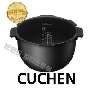 쿠첸 내솥 10인용 CRH-TWS1072W 코팅내솥 브레인 전용 CVJ-HS1012KNK