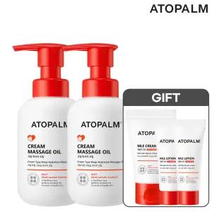 [11/4~6] 크림 마사지오일 200mlx2개 (GIFT MLE 크림 30ml+로션 20ml 2개)