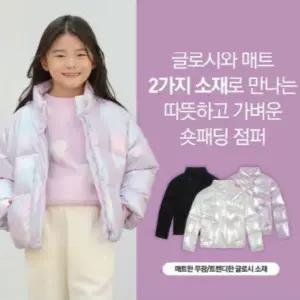 [탑텐키즈](마산점)25년 FW 여아) 글로시 숏패딩 점퍼MKF4JP2221