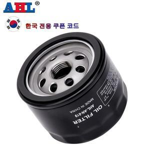 1/2/3 개 AHL 오토바이 오일 필터 BMW S1000RR R1200GS 어드벤처 프리미엄