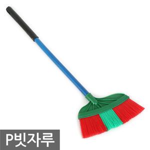 P빗자루 플라스틱 비 빗자루 마당비 야외용 베란다청