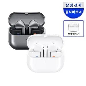 [투명케이스] 삼성전자 갤럭시 버즈3 프로 무선 블루투스 이어폰