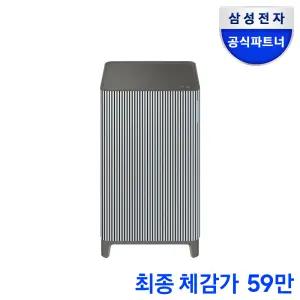 삼성 비스포크 무풍 큐브 Air Infinite Line 공기청정기 AX033DB990UGD 33 ㎡(10평)