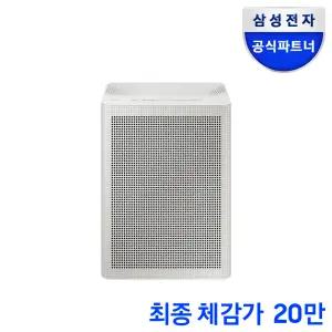 삼성 블루스카이 공기청정기 AP70F03102RVD 33㎡ 빅토리 그레이