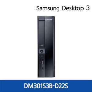 2016년형 삼성데스크탑 DM301S3B-D22S 신제품