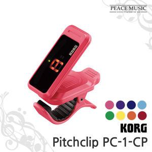 KORG 코르그 PC-1-CP PC1CP 클립 온 튜너 Pitchclip